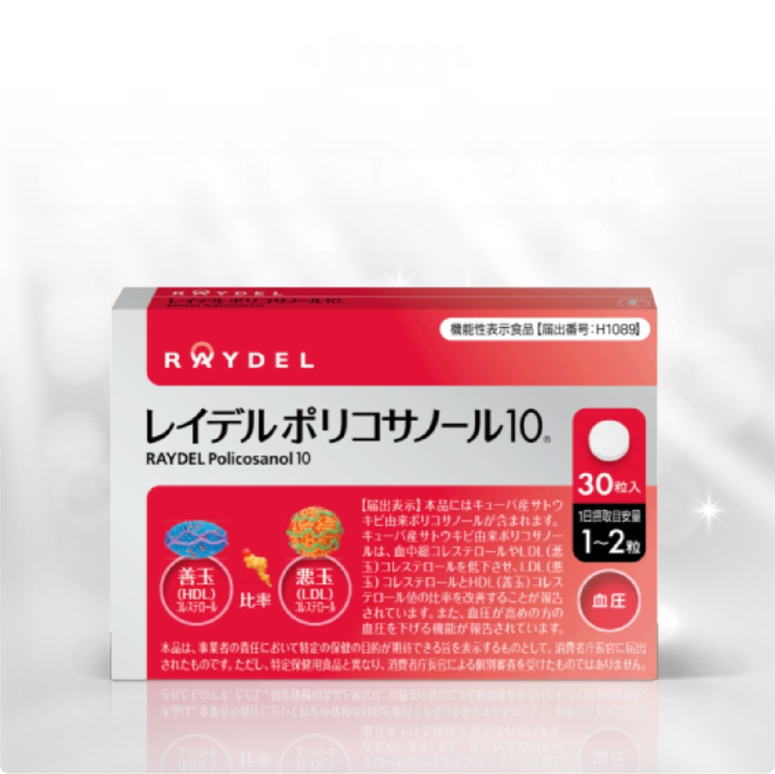 Raydel Policosanol 10 (nhập khẩu Nhật Bản)